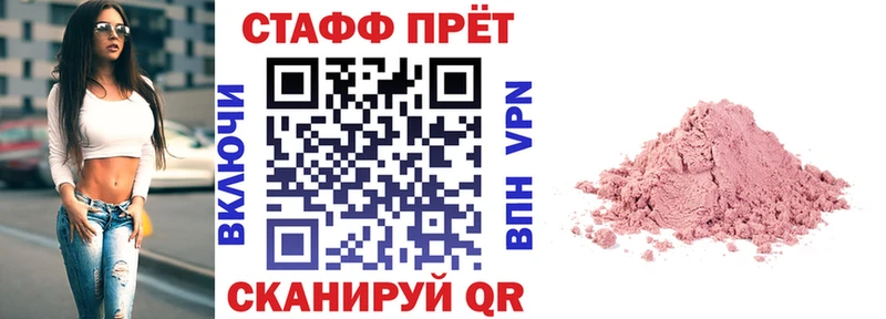 Магазин наркотиков Новая Ладога ГАШИШ Альфа ПВП Меф МАРИХУАНА