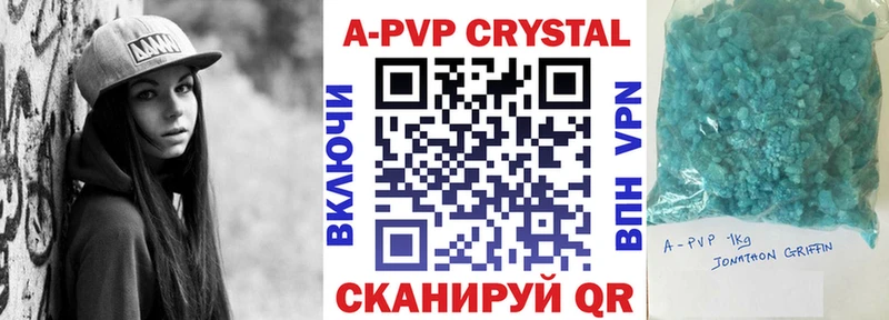 Альфа ПВП крисы CK купить цена Новая Ладога