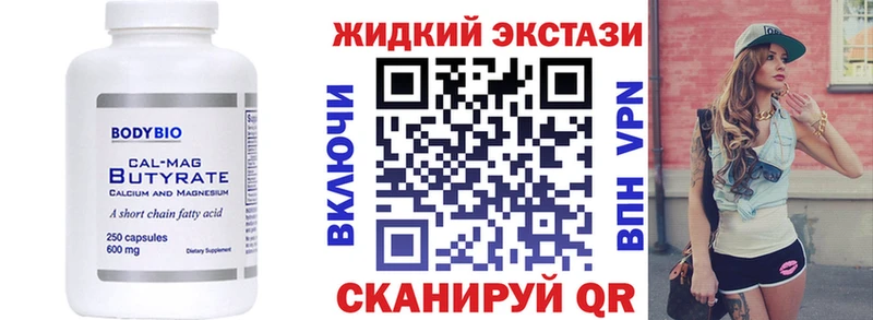 Бутират оксана  blacksprut зеркало  Новая Ладога 