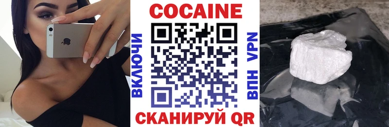 Кокаин Перу  Новая Ладога 