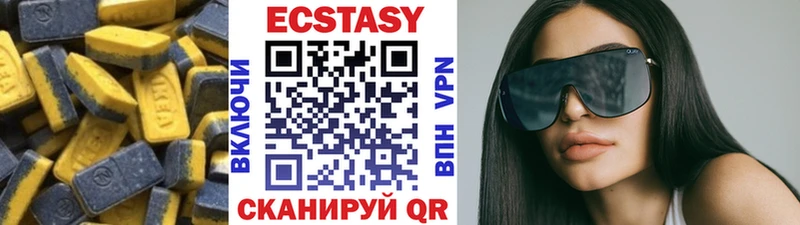 как найти закладки Новая Ладога ссылка на мегу онион Ecstasy Cube
