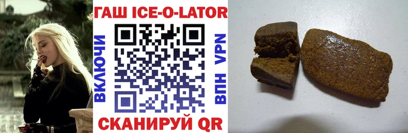 ГАШ hashish  маркетплейс формула  Новая Ладога 