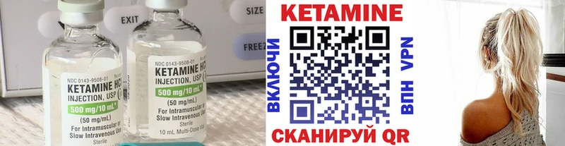 КЕТАМИН VHQ  мега зеркало  Новая Ладога  магазин  наркотиков 