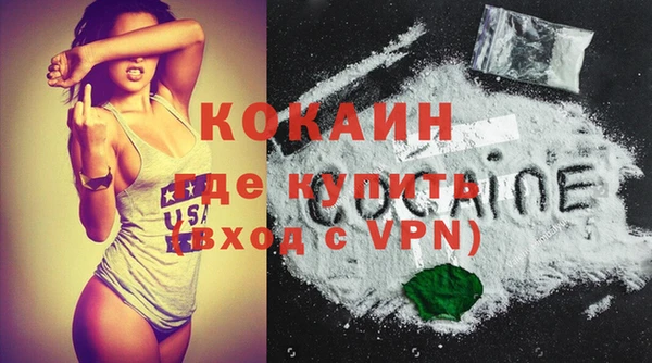 кокаин VHQ Алексин