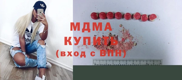 синтетический гашиш Алексеевка