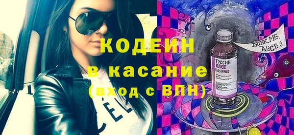 синтетический гашиш Алексеевка