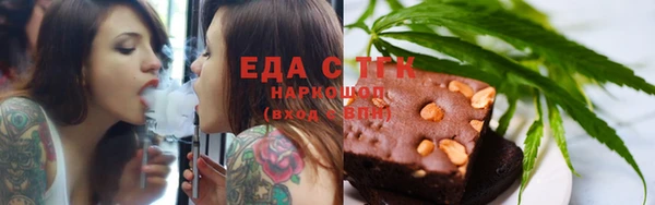 синтетический гашиш Алексеевка