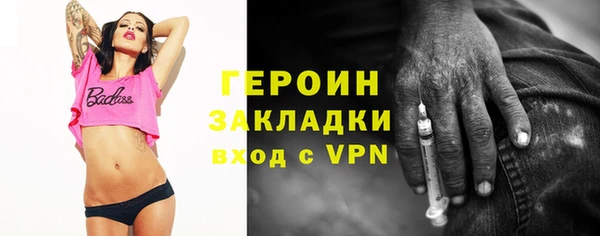 кокаин VHQ Алексин