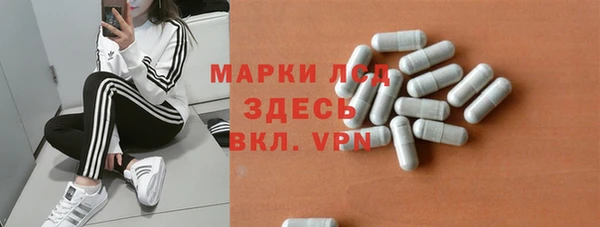 синтетический гашиш Алексеевка