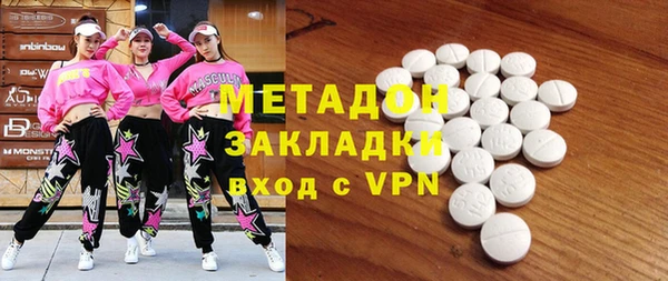 кокаин VHQ Алексин