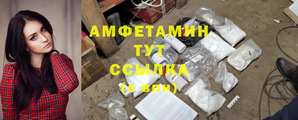 кокаин VHQ Алексин