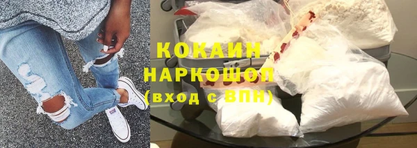 кокаин VHQ Алексин