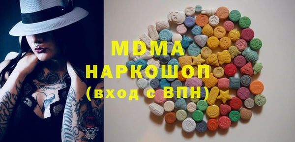 синтетический гашиш Алексеевка