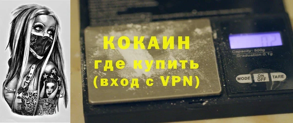 кокаин VHQ Алексин