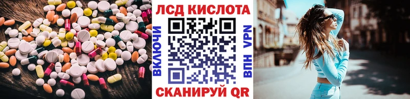 Лсд 25 экстази кислота  МЕГА зеркало  Новая Ладога 