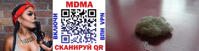 наркошоп  MEGA ссылка  MDMA кристаллы  Новая Ладога 