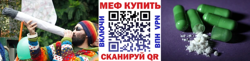 МЯУ-МЯУ мука  Новая Ладога 