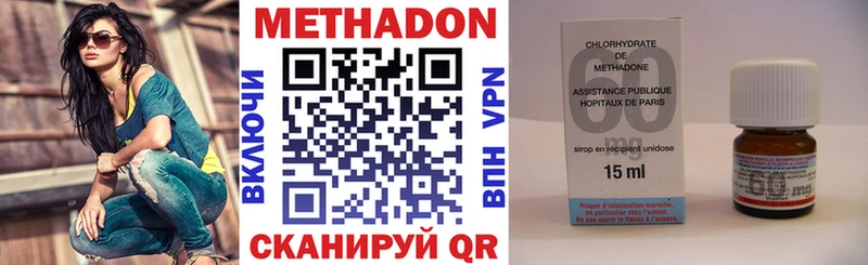 дарк нет формула  закладки  Новая Ладога  МЕТАДОН кристалл 