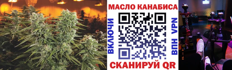 Дистиллят ТГК THC oil Новая Ладога