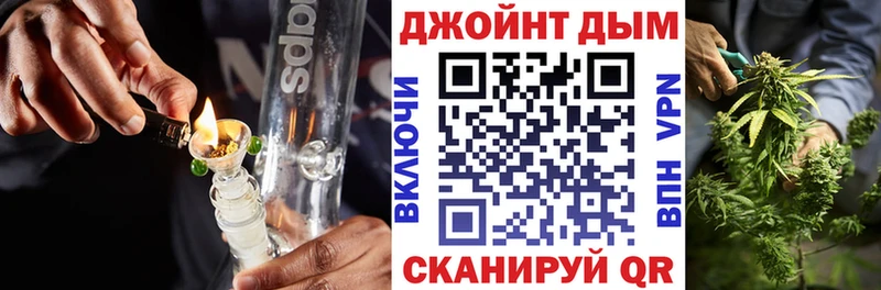 Канабис марихуана  мориарти наркотические препараты  Новая Ладога 